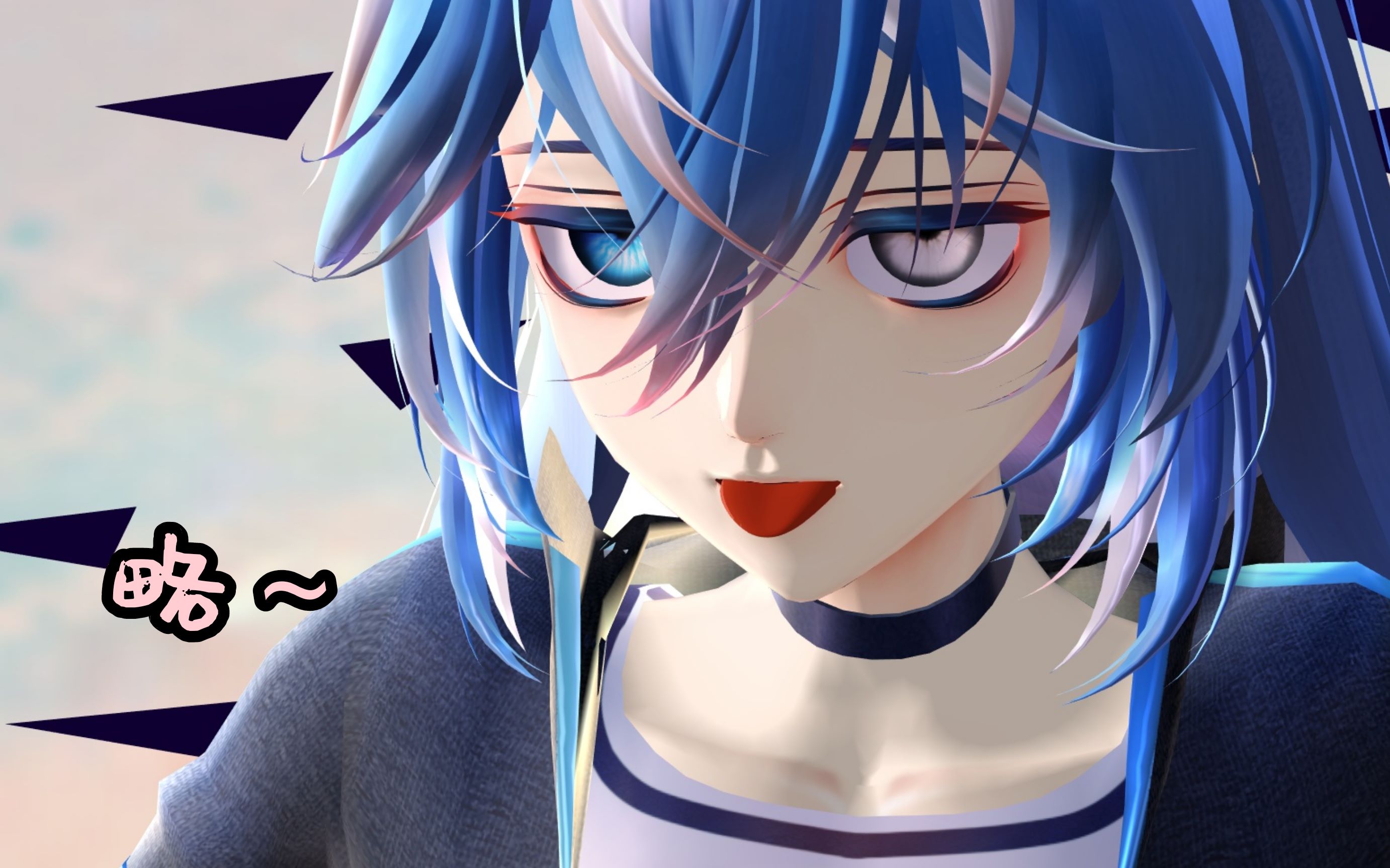 【钉妹mmd】不知道起什么标题了,就略吧