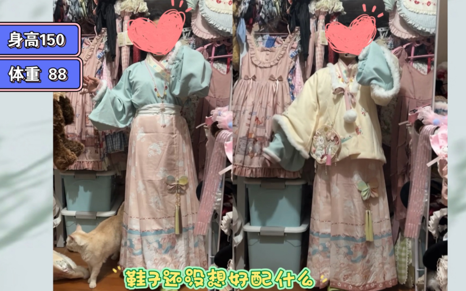 【阿黎】夏天买冬天穿的衣服,这不是常识吗|汉服开箱哔哩哔哩bilibili