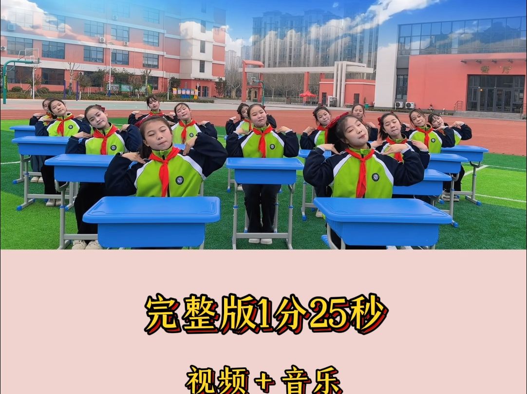 [图]小学生文明礼仪课桌舞《好习惯要坚持》#国旗下展演关于文明表演的课桌舞#小学生文明礼仪手势舞#文明礼仪课前律动手势舞#小学生文明礼仪简单易学手势舞#文明礼仪学生室