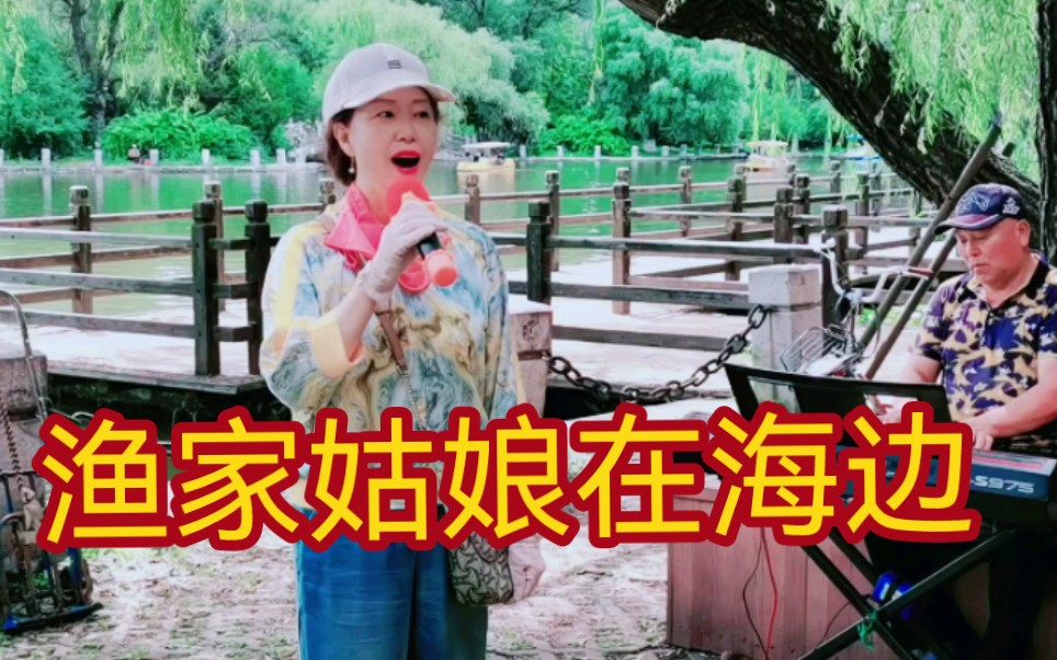 [图]歌曲《渔家姑娘在海边》，柔和舒缓的传送流金岁月里难忘的旋律。