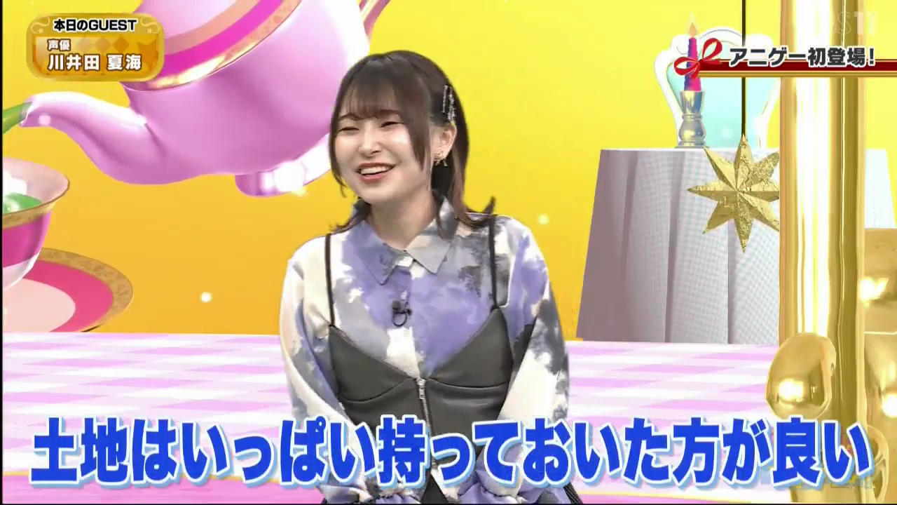 「川井田夏海登場!最終回直前の話題アニメを大解剖!」3-22