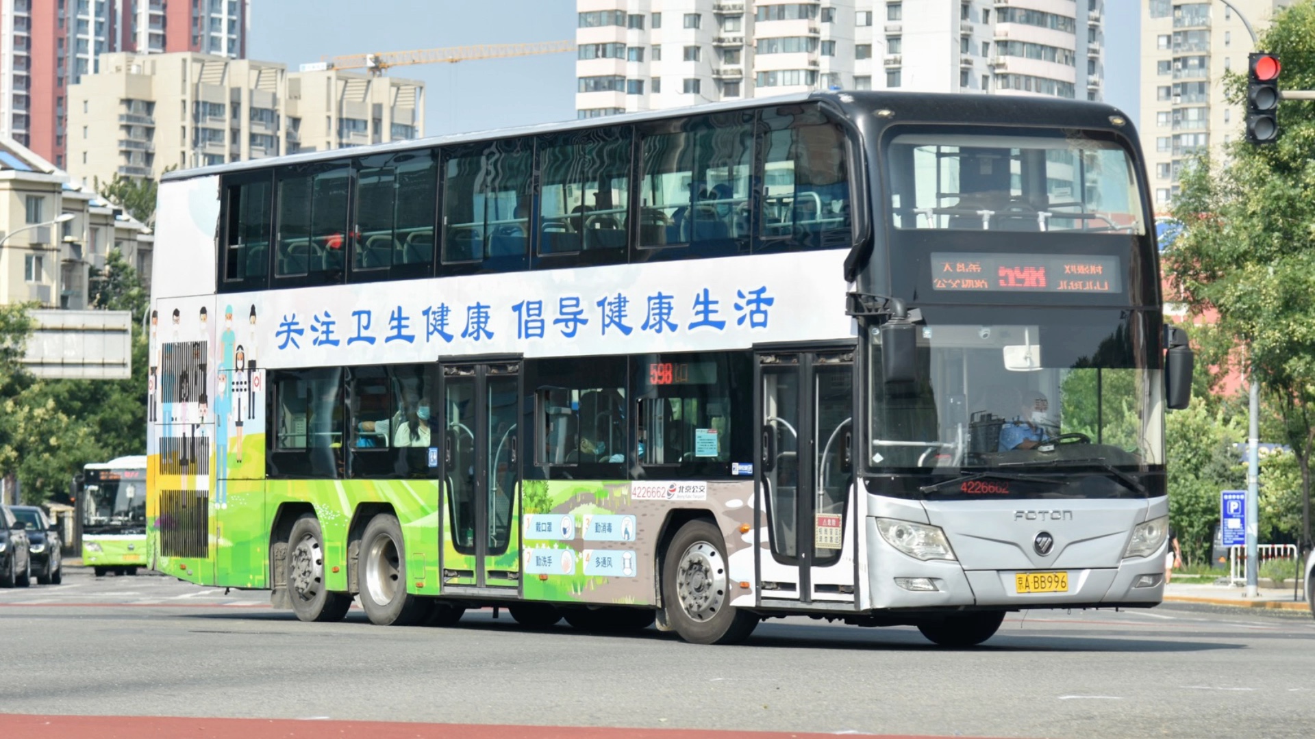 北京公交300快外艾里逊福田bj6128c8bcd运行实录(26622)