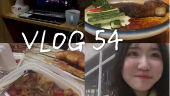 【vlog54】跨年记录|第一学期圆满结束