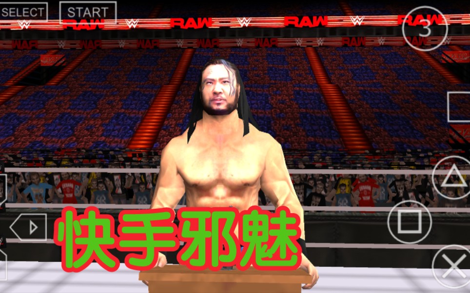 手机版WWE2k22快手邪魅,人物制作哔哩哔哩bilibili