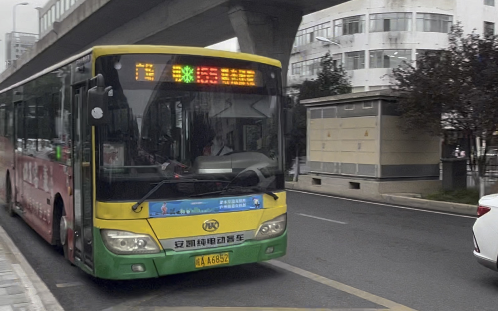 (合肥公交)155路dd5038曙光影院方向进双岗南车站