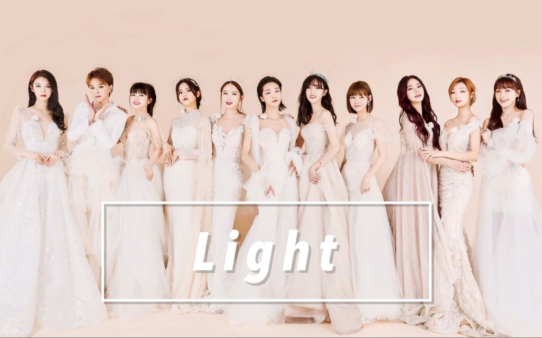 火箭少女101light一键换装20调色版舞台混剪小彩蛋