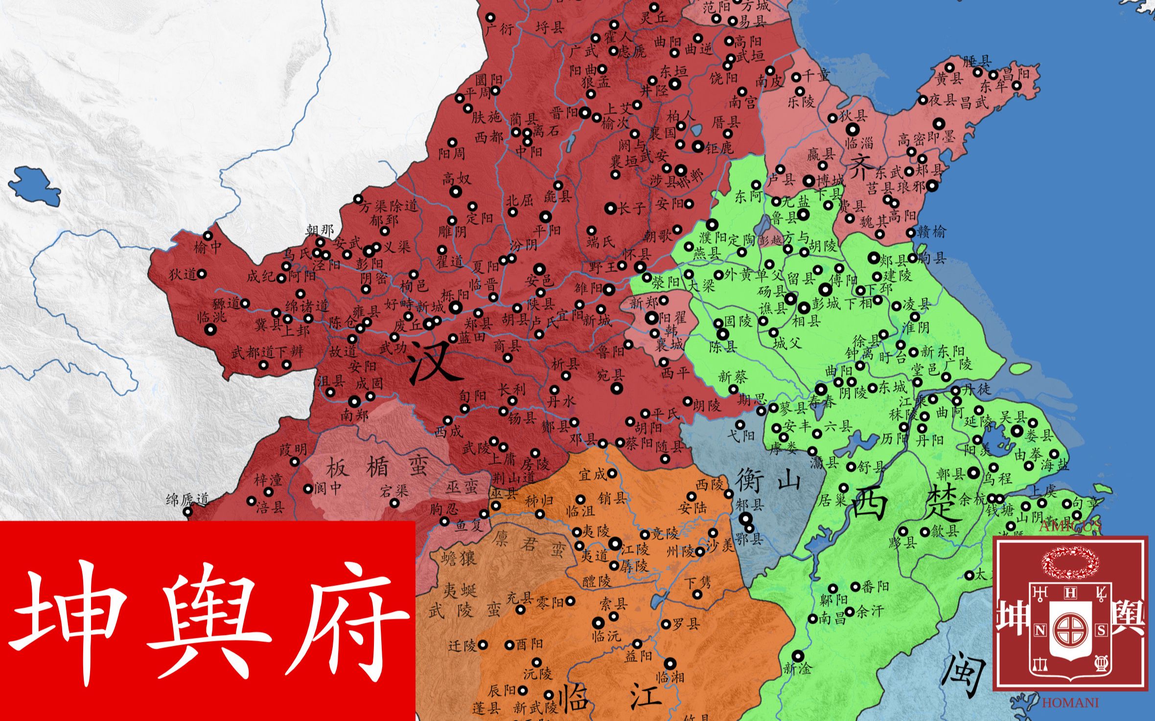 [图]「时无英雄，使竖子成名」秦末汉初战线变化图（二）楚汉争雄【坤舆府】