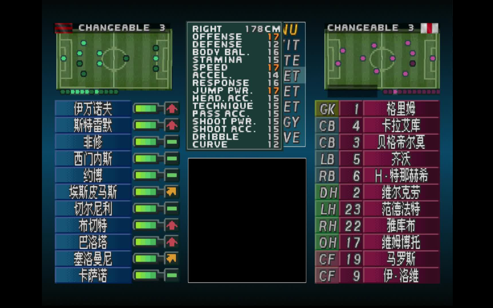 实况足球2002打电脑联赛模式赛季1第2级别联赛第11轮