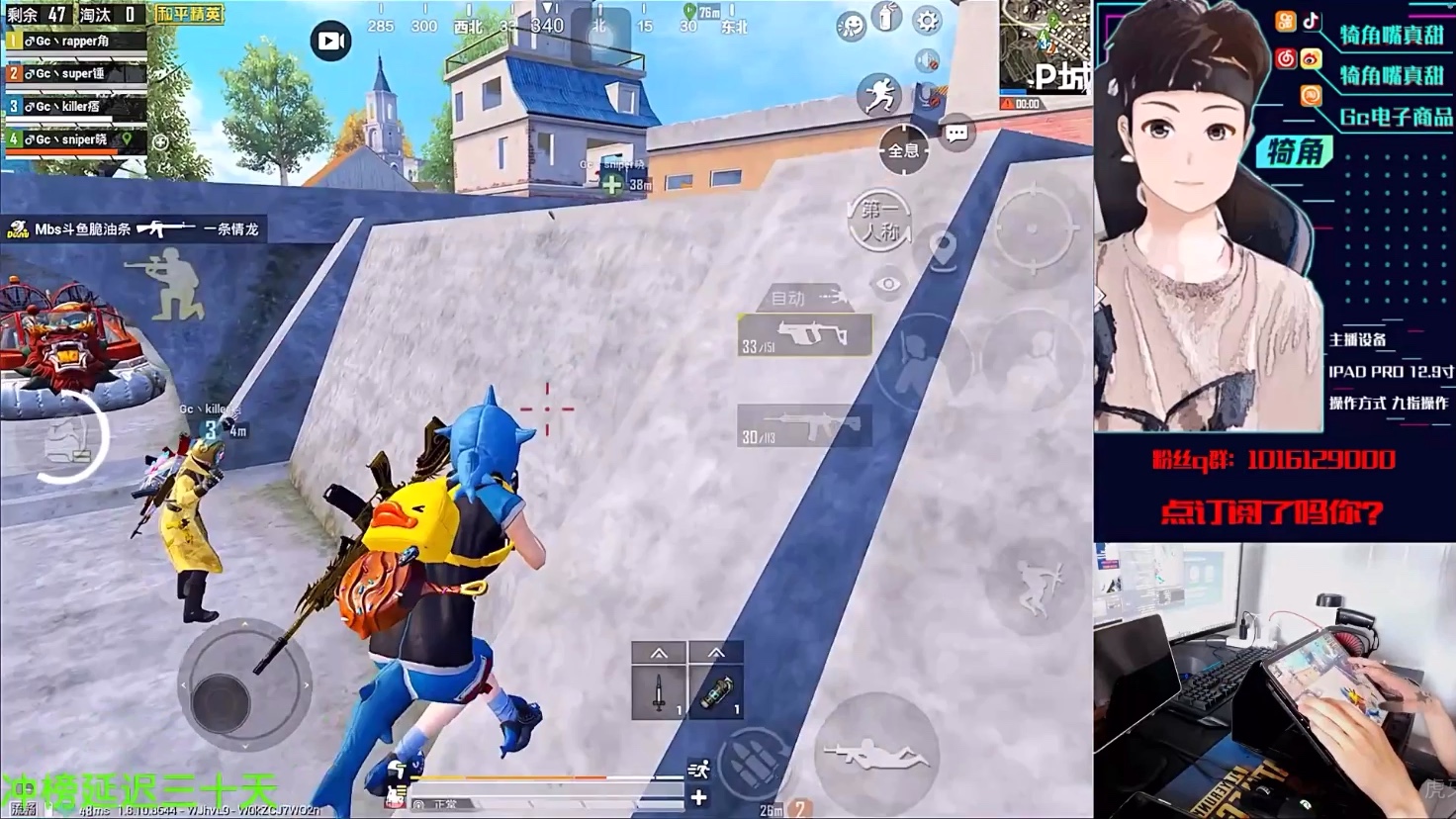 gc撞车斗鱼龙之队