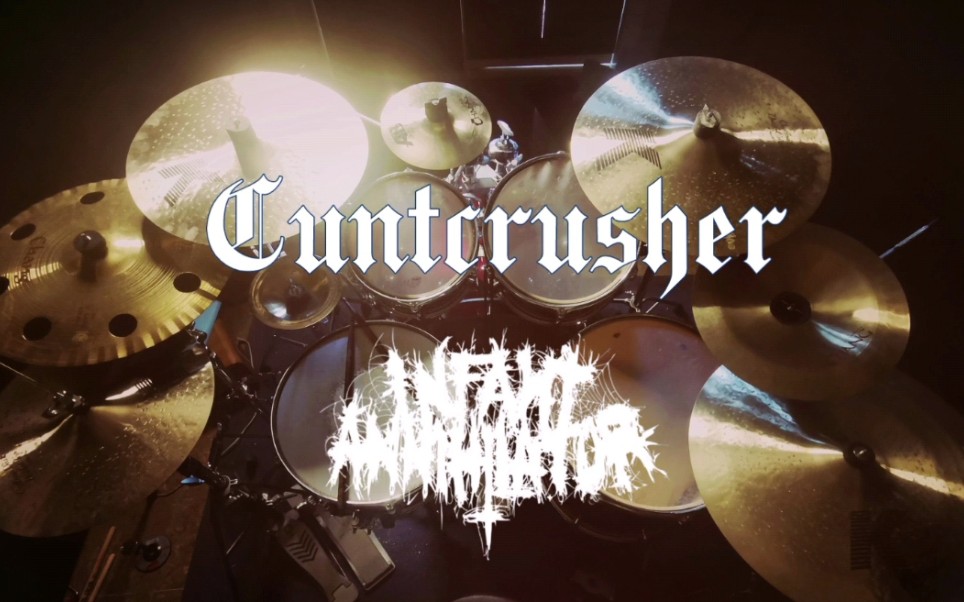 [图]【架子鼓演奏】330bpm双踩/英国技术死 Infant Annihilator - Cuntcrusher