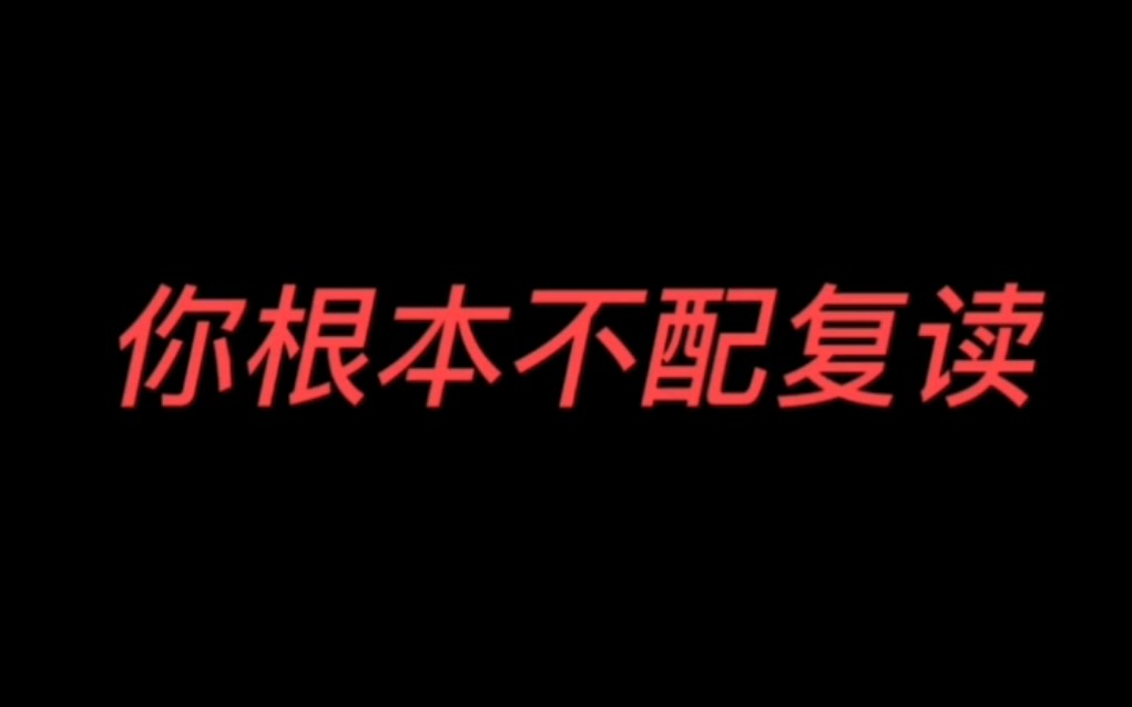 [图]面对复读和未来的道路我们究竟要如何选择