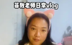 Video herunterladen: 菲律宾外教一对一课程：很多人菲律宾外教为什么那么便宜，发音肯定不是很标准