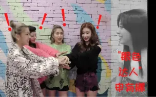 Tải video: 【ITZY】虽然经常逗忙内，但是口号还是要跟着忙内喊呀！