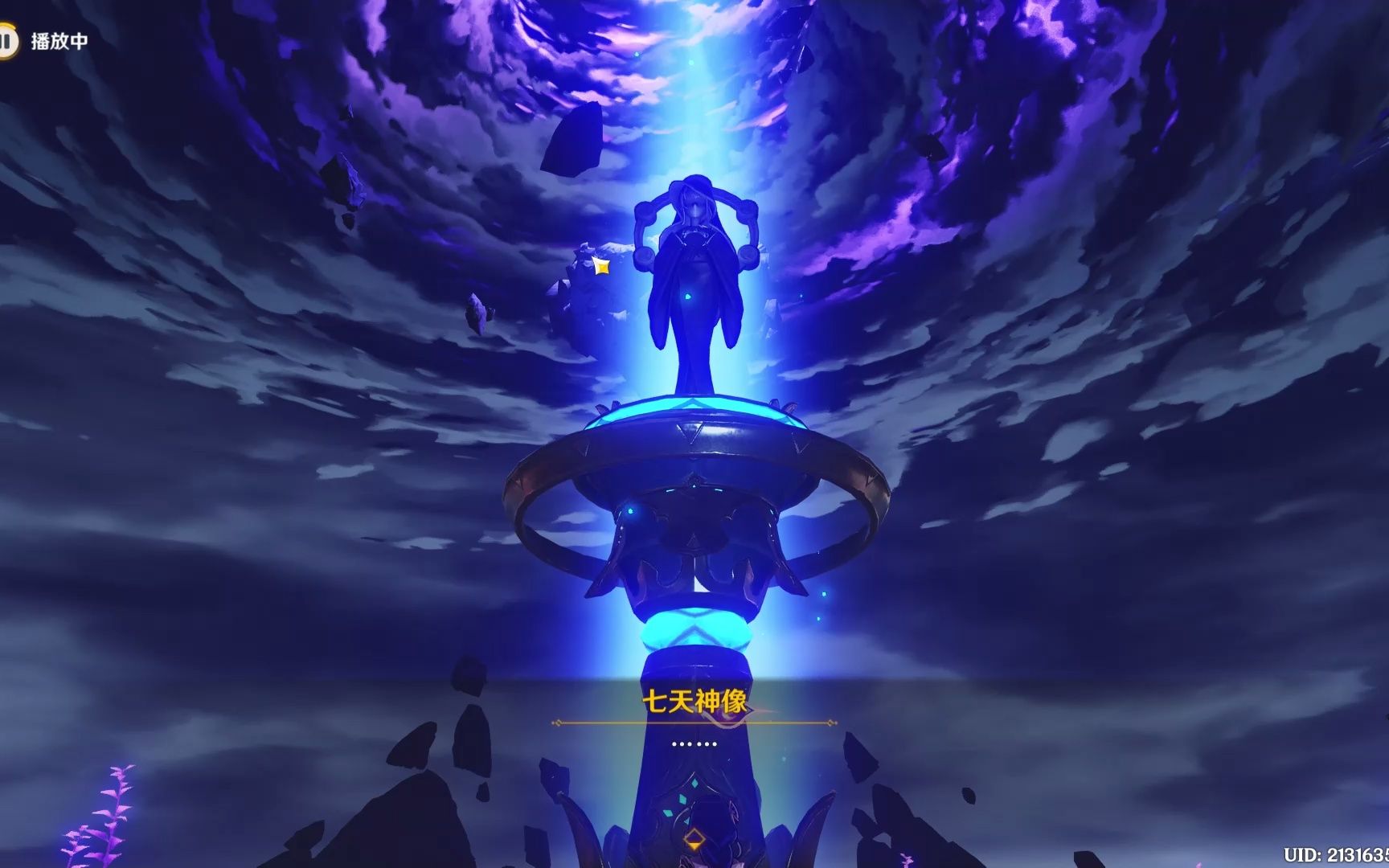 [原神]3.3版本 七天神像好壮观