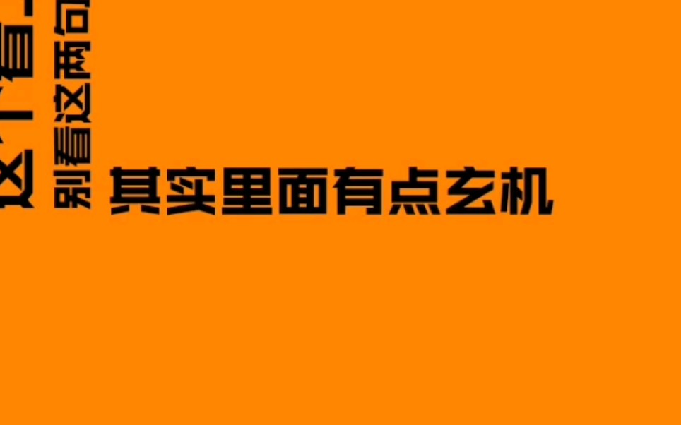 [图]沟通习惯摸清楚，推进业务不痛苦【销售一分钟】