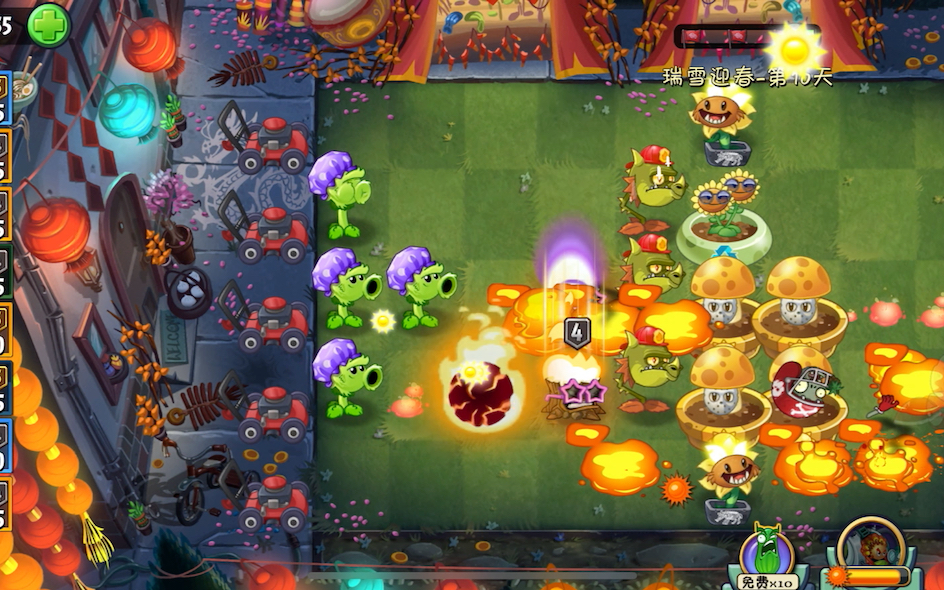 【植物大战僵尸2中文版】瑞雪迎春限时秘境简单模式