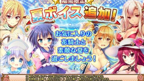 Flower Knight Girl 美少女花骑士高难易度关卡 Vs封印の古代花騎士vs英雄ジニア 攻略演示 哔哩哔哩