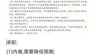 实习和工作中的小建议