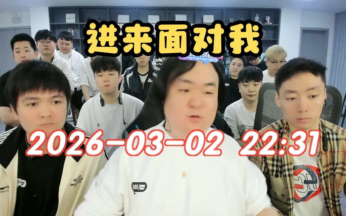 【陈伯】2026-03-02 22:31直播回放录像 QQ飞车_哔哩哔哩bilibili_QQ飞车