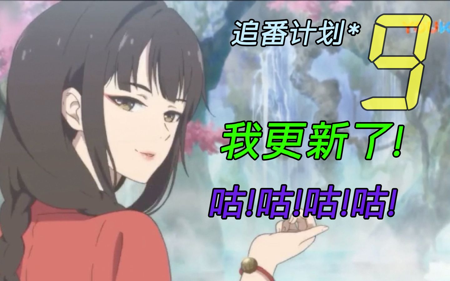 计划通表情包 B站