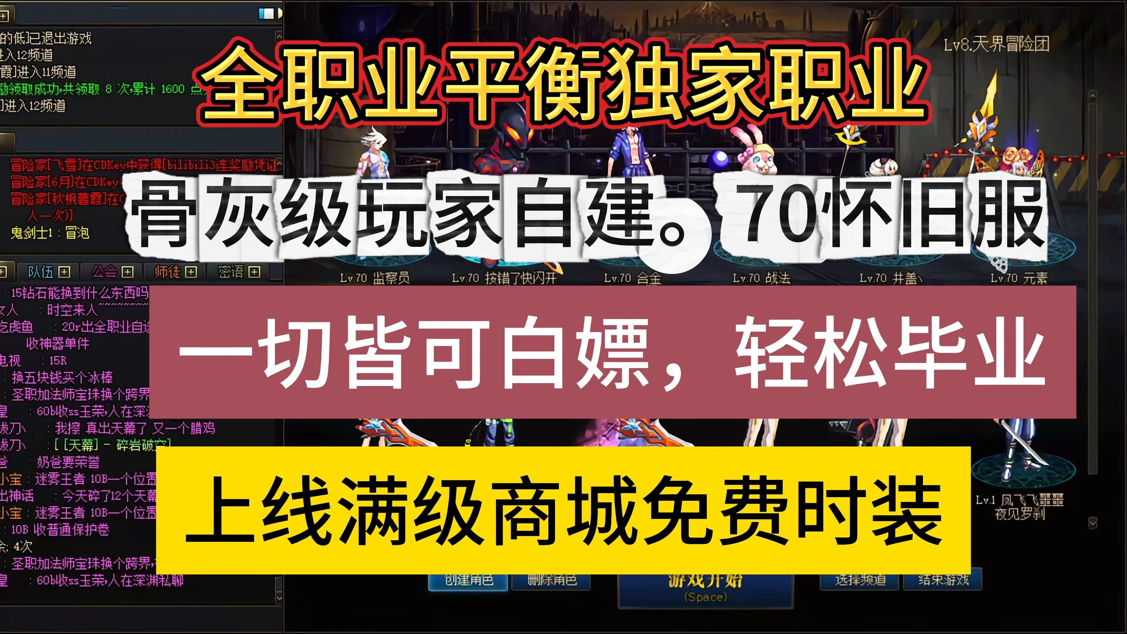 未来发展趋势：如何吸引游戏玩家的心