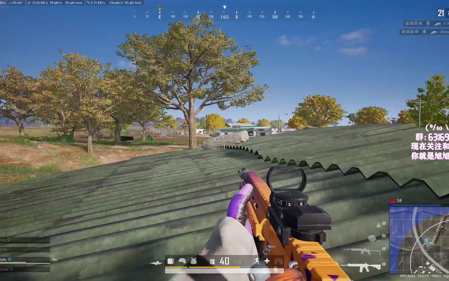 【旭旭】《绝地求生》9杀1500伤害 "单人四排"吃鸡 决赛圈帝王引擎