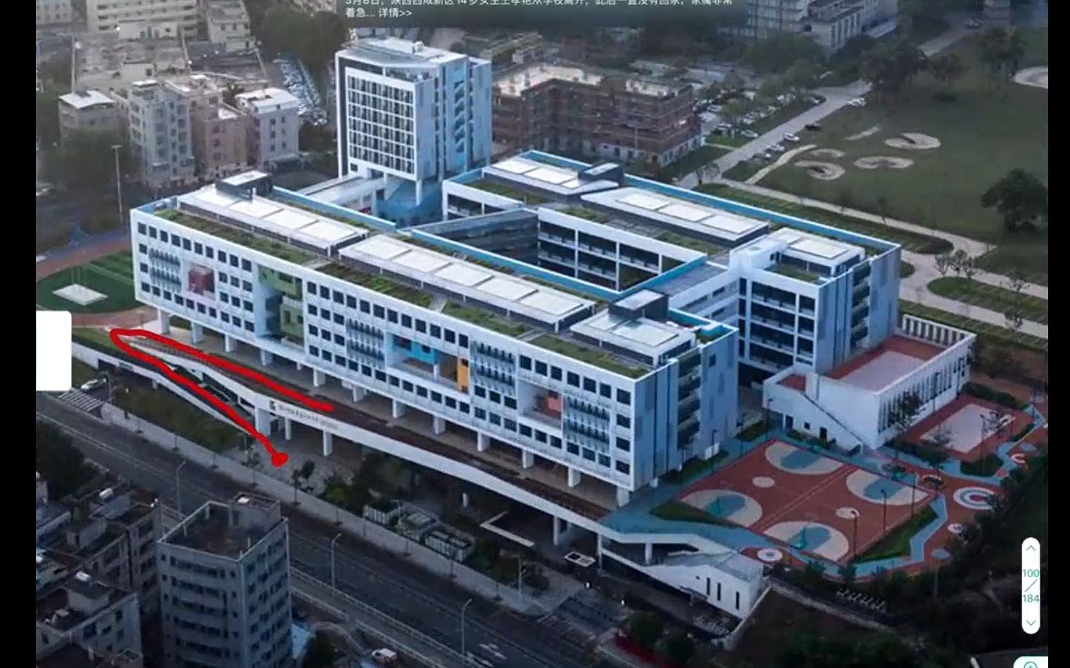 案例学习-建筑平面的设计逻辑（深圳市龙华区行知中学）