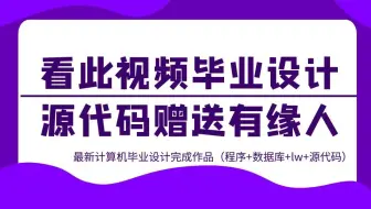 计算机毕设springboot迅羽汽车零件销售系统的设计  661l6源码+程序+LW文档