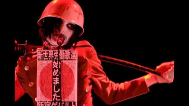 新宿ゲバルト-哔哩哔哩_Bilibili