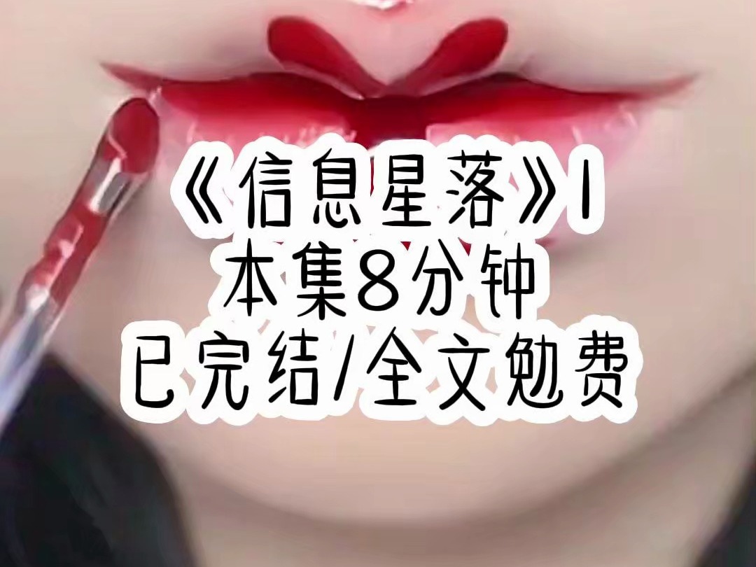 【完结文】我刚分化成S级omega 就被和我匹配度高达百分之九十九的alpha给吞吃入腹 是字面意思上的吃哔哩哔哩bilibili