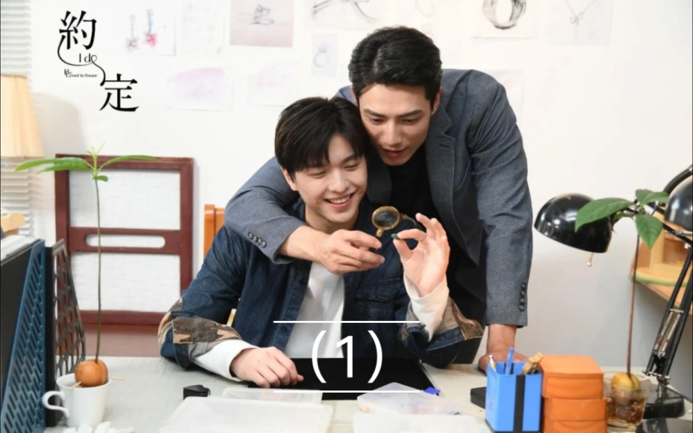 影视剪辑/沉浸式追剧/双男主台剧《约定》(1)/争锋对决的首次见面