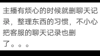 拼多多购买微星电脑专卖店整机，一个月不到疯狂蓝屏翻车后续结果