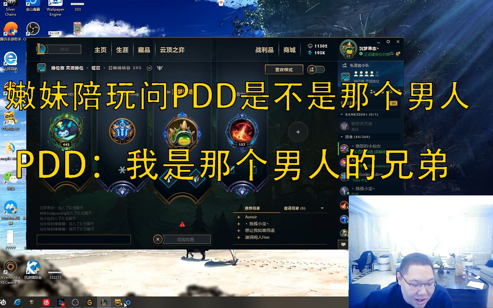 妹子陪玩要求pdd图片