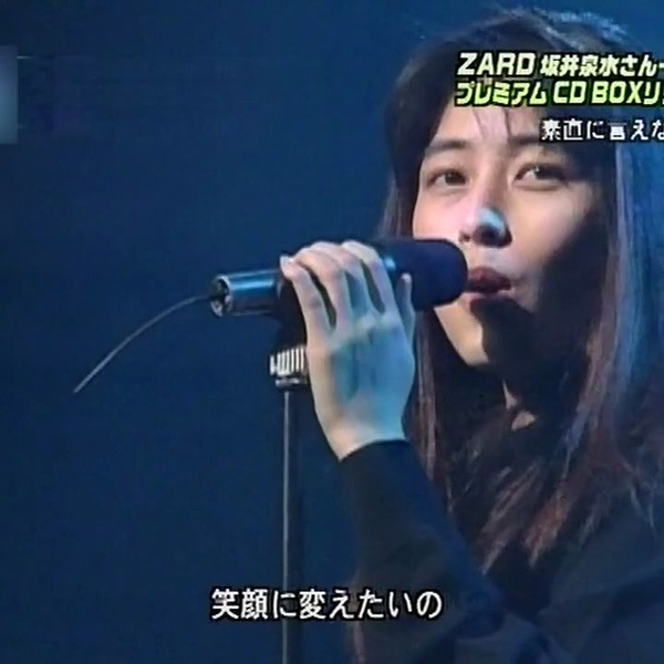 ZARD PREMIUM BOX 1991-2008 Complete Single Collection_哔哩哔哩_ 