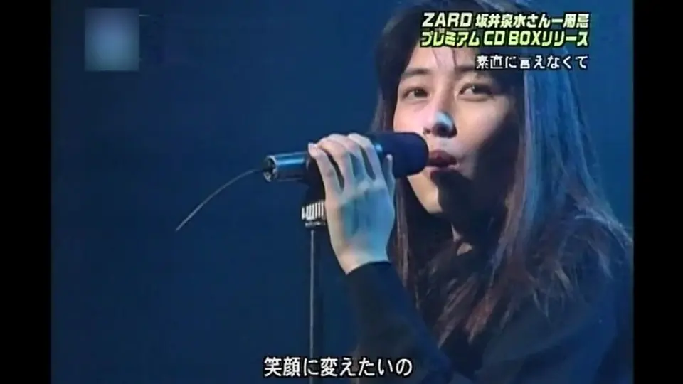 ZARD PREMIUM BOX 1991-2008 Complete Single Collection_哔哩哔哩_