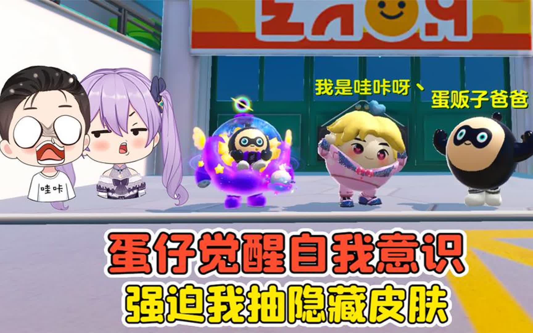 蛋仔派对(国际服)_蛋仔派对公测_蛋仔派对国际服下载