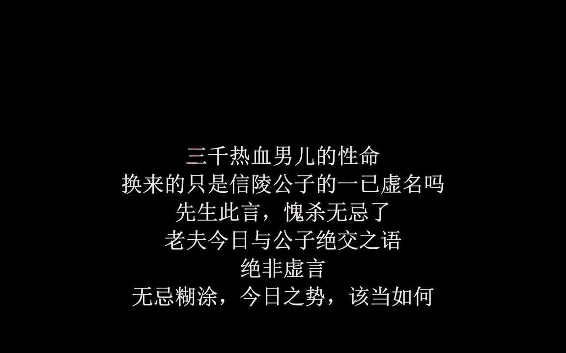 [图]语音字幕版—东周列国·战国篇.全32集—第25集——1997年经典历史古装高清护眼版本