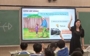 Download Video: 【优质课例赏析】小学英语绘本教学课例：《新魔法英语分级读物》预备级 Bubbles in the sky 授课老师：深圳南外集团滨海学校一年级 元芳老师