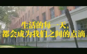 Download Video: 生活的每一天，都会成为我们之间的点滴