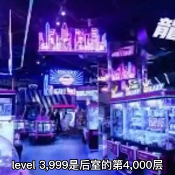 都市怪谈Backrooms level 3999 真的结局后房后室_哔哩哔哩_bilibili