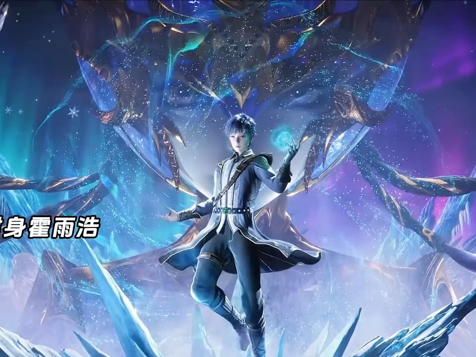 王冬首次使用第二武魂昊天锤惊呆皇帝陛下