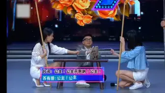 Télécharger la video: 苏有朋 陈都灵 马思纯等人翻拍《新梅花烙》