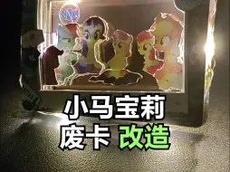 Download Video: 太多废卡怎么办