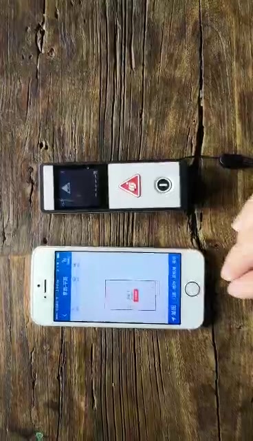测距仪链接软件教程哔哩哔哩bilibili