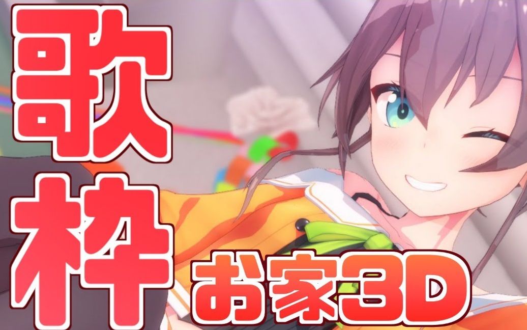 【B站限定】夏祭哔哩哔哩bilibili