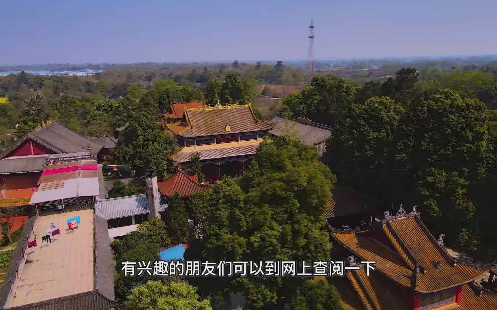 航拍成都郫都区平乐寺,严君平隐居地哔哩哔哩bilibili