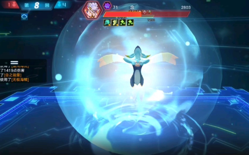 [奥拉星手游]御三家之一露西亚