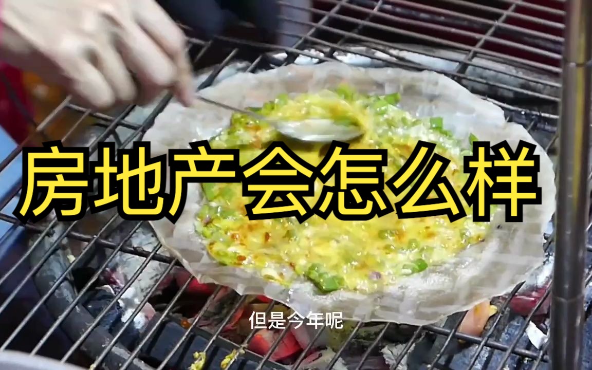 杭州率先出手不知能一招制胜!哔哩哔哩bilibili