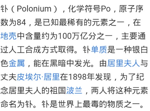 Polonium滞空机教程发布哔哩哔哩bilibili