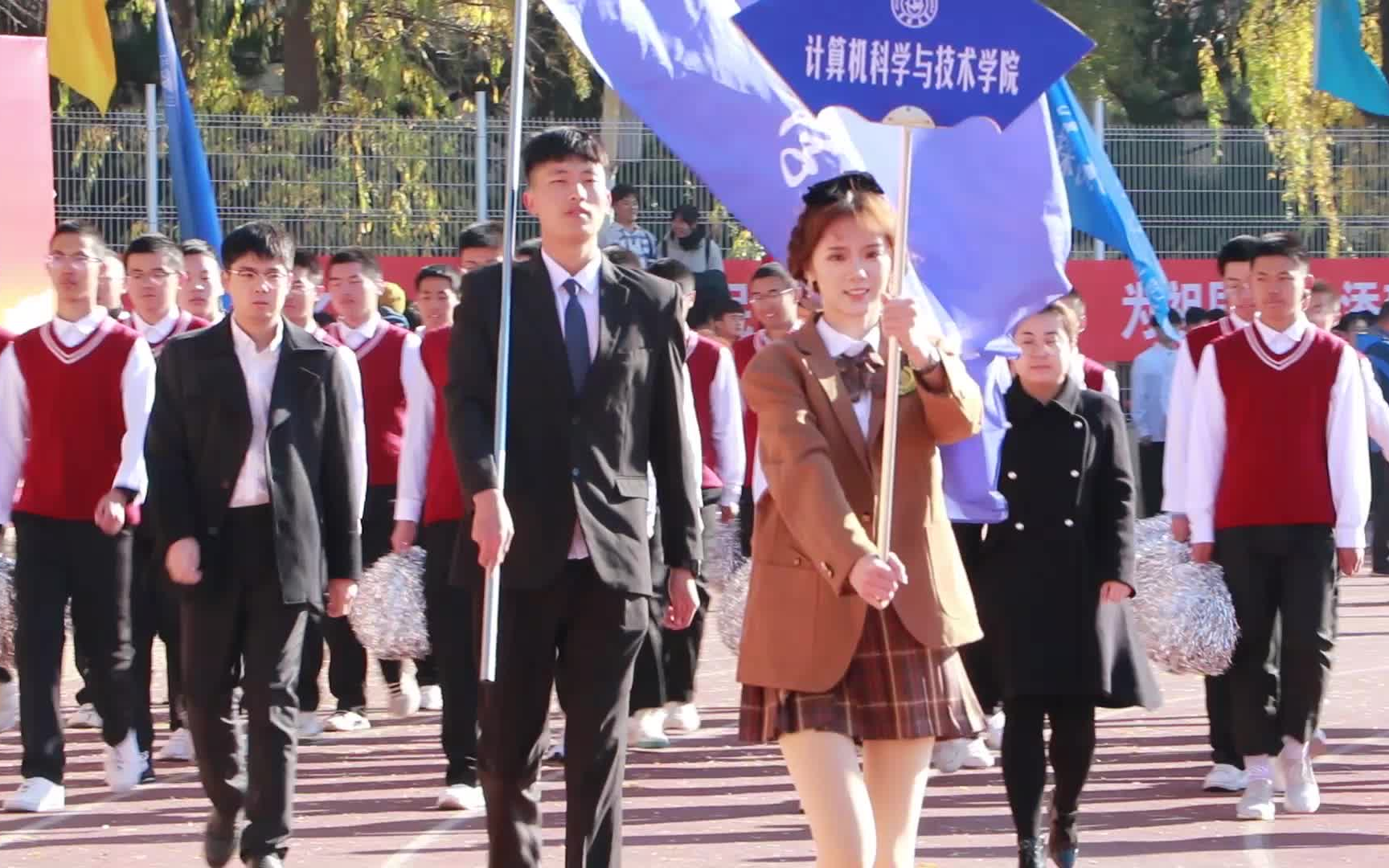 [图]吉林大学2020年运动会入场方队完整版（含升旗仪式）